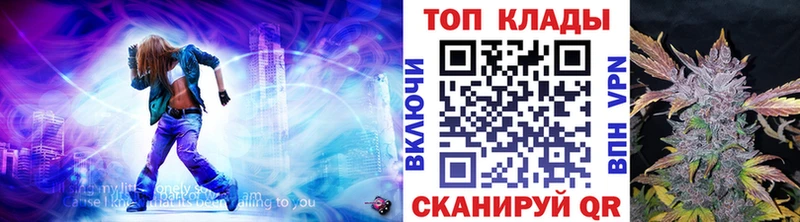 Купить Саранск Alpha-PVP  ГАШИШ  Марихуана 
