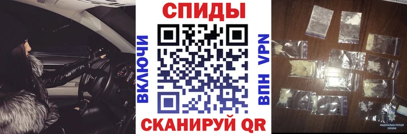 наркошоп Саранск ОМГ ОМГ как войти Amphetamine 97%
