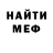 Метадон methadone AseVastoS