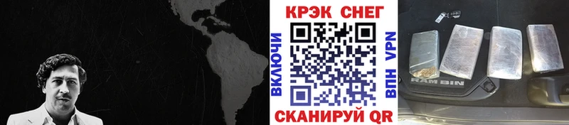 mega tor  магазин    Саранск  Cocaine Перу 