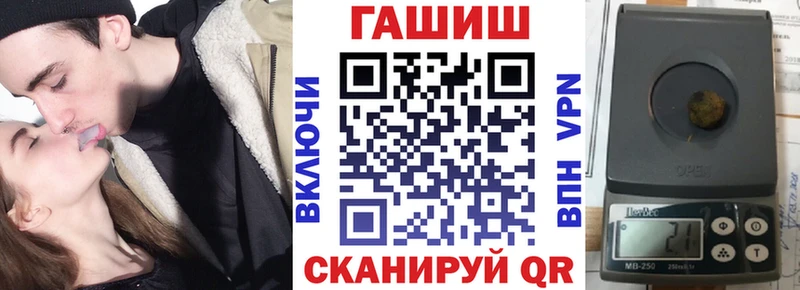 ГАШ hashish omg сайт Саранск