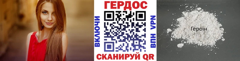дарк нет клад  Саранск  Героин белый 
