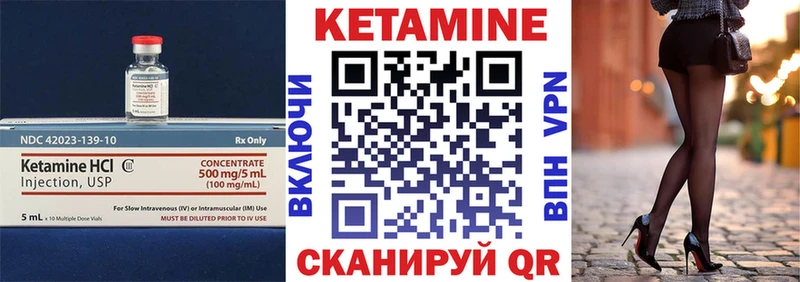 где можно купить наркотик  Саранск  КЕТАМИН VHQ 