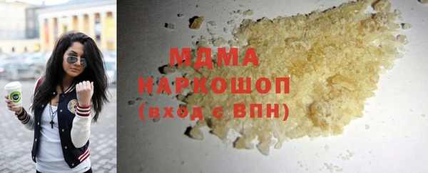 spice Зеленодольск