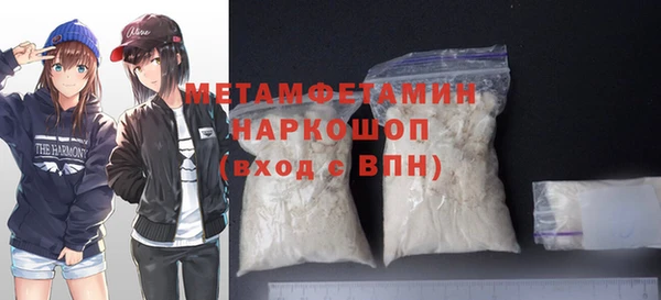 spice Зеленодольск