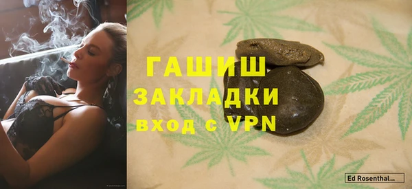 винт Зеленокумск
