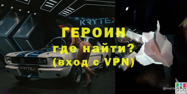 винт Зеленокумск