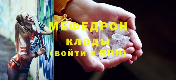 винт Зеленокумск