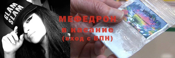 винт Зеленокумск