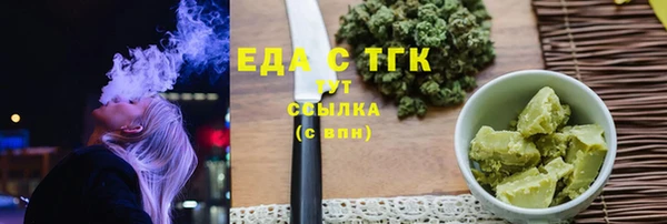 spice Зеленодольск