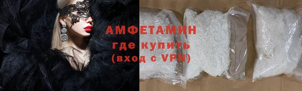 spice Зеленодольск