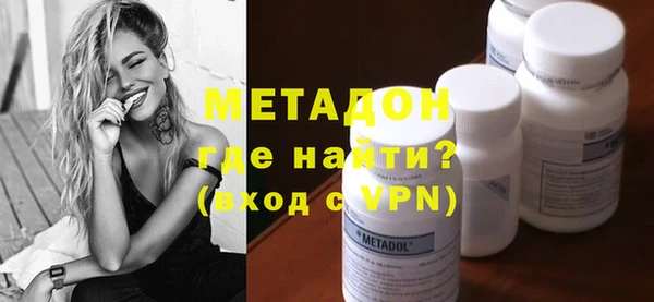 винт Зеленокумск