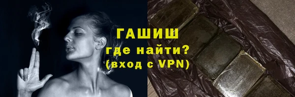 винт Зеленокумск