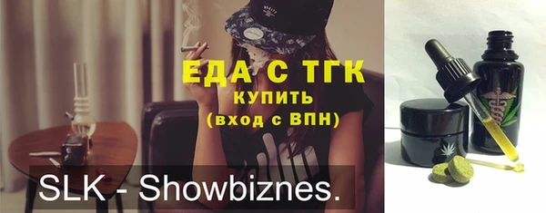 spice Зеленодольск