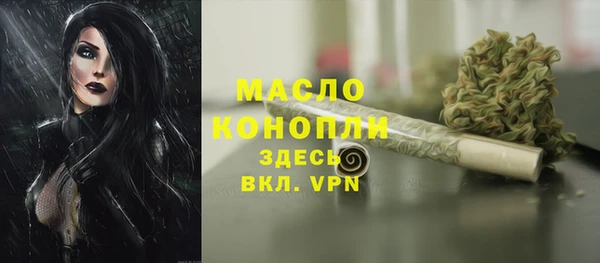 винт Зеленокумск
