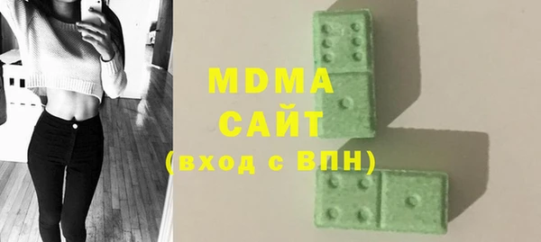 винт Зеленокумск
