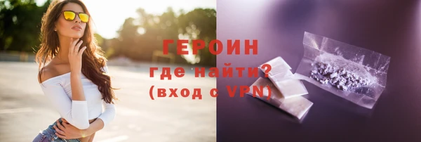 spice Зеленодольск