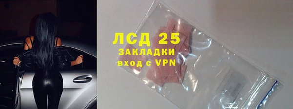 spice Зеленодольск
