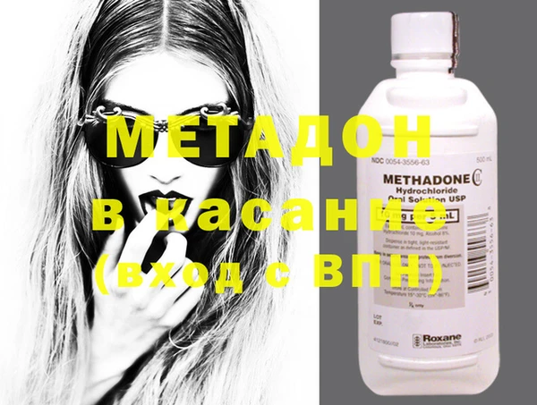 винт Зеленокумск