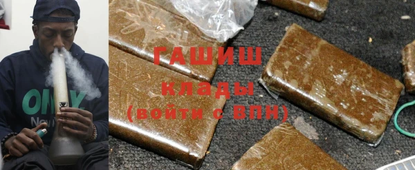 винт Зеленокумск