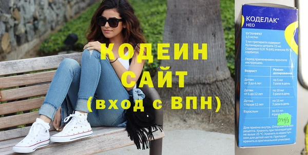 винт Зеленокумск