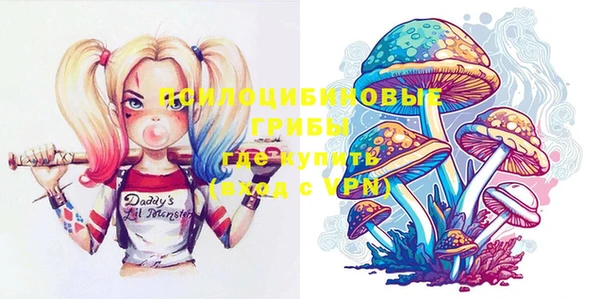 винт Зеленокумск
