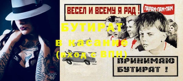 винт Зеленокумск