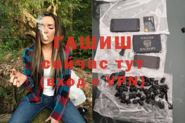 spice Зеленодольск