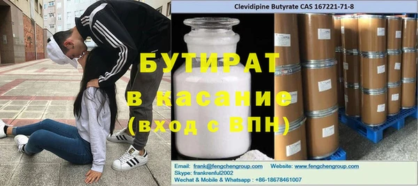 винт Зеленокумск