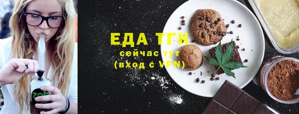 spice Зеленодольск