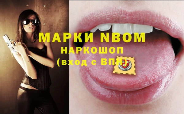 spice Зеленодольск