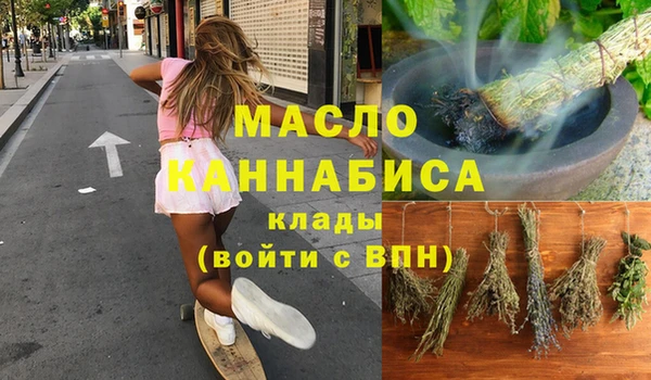 винт Зеленокумск