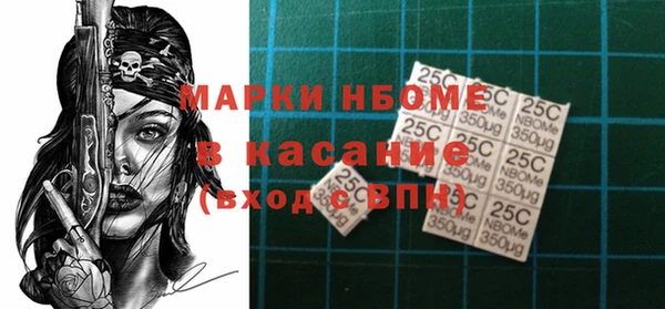 винт Зеленокумск