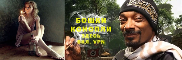 винт Зеленокумск