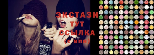 spice Зеленодольск