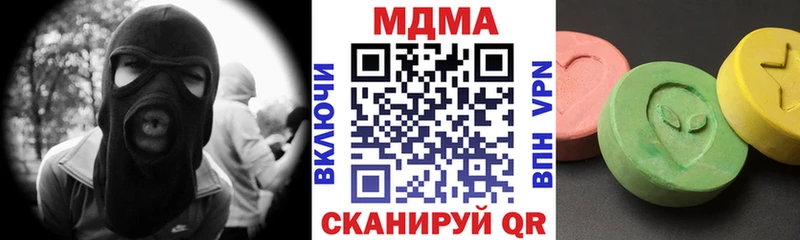 MDMA crystal где можно купить наркотик Саранск