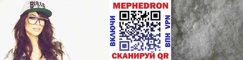 OMG ссылки  Саранск  МЕФ мука 