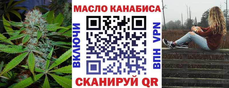MEGA зеркало  Саранск  Дистиллят ТГК Wax  купить наркоту 