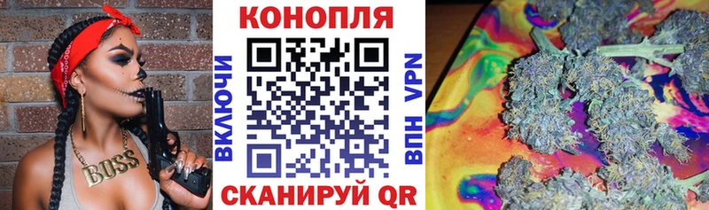 Канабис конопля  хочу   Саранск 
